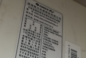 浏阳格力空调维修电话是多少