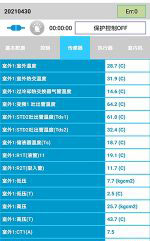 浏阳中央空调维修电话是多少