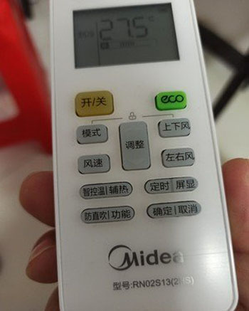 浏阳空调遥控器打不开